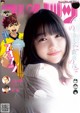 Hinako Sakurai 桜井日奈子, Big Comic Spirits 2021 No.26 (ビッグコミックスピリッツ 2021年26号)